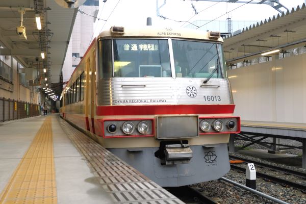 乗車記】富山地方鉄道 アルプスエキスプレス（電鉄富山→新魚津