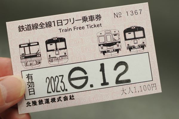 レア物 鉄道切符 松金電車鐵道『かなざは より ののいち』乗車券 北陸鉄道 乗車券 金澤電氣軌道株式會社『松金線』特區往復乗車券 北陸鉄道 戦前