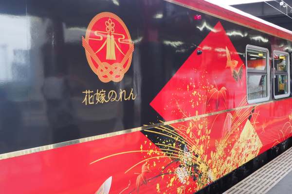 乗車記】JR西日本 花嫁のれん（金沢→和倉温泉） - 本日も「鉄曜日」