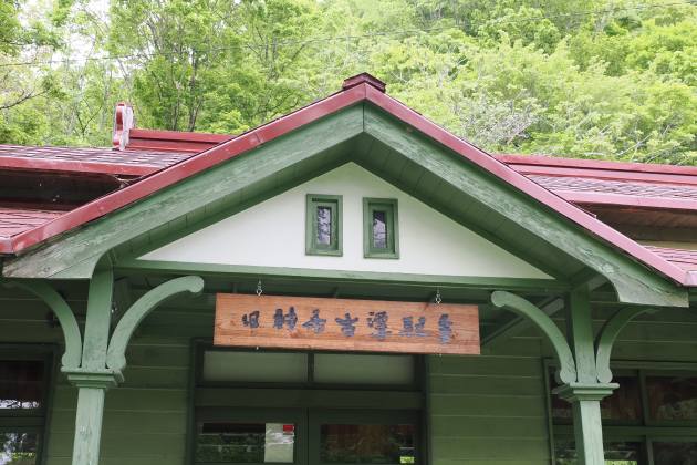 鉄道遺産】旧函館本線 神居古潭駅（北海道 旭川市） - 本日も「鉄曜日」