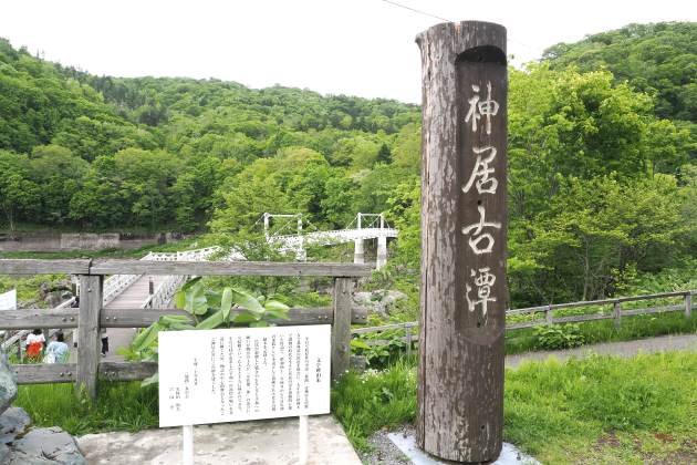 鉄道遺産】旧函館本線 神居古潭駅（北海道 旭川市） - 本日も「鉄曜日」