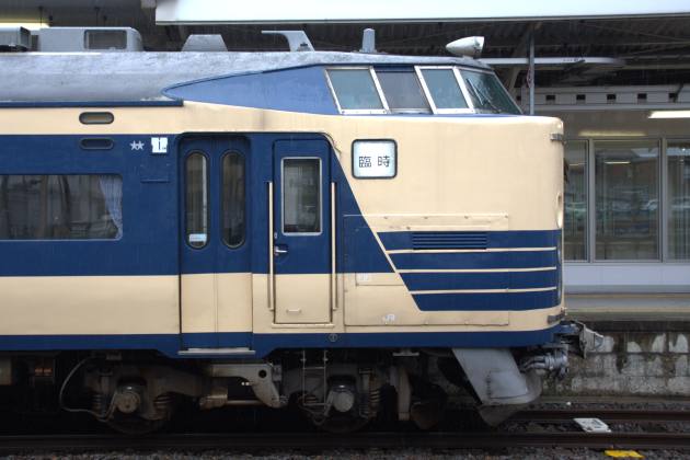 鉄道旅行記】2008夏～青春18きっぷで東北周遊 #1（東北線・北上線ほか