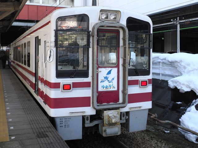 乗車記】北越急行 ゆめぞら（十日町→越後湯沢） - 本日も「鉄曜日」