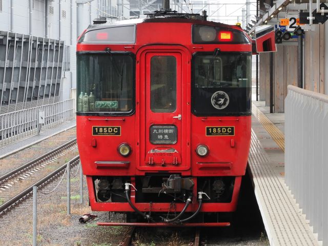 乗車記】JR九州 九州横断特急～キハ185系 （大分→熊本） - 本日も「鉄