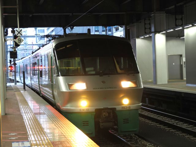 乗車記】JR九州 特急みどり～783系グリーン席（博多→佐世保） - 本日