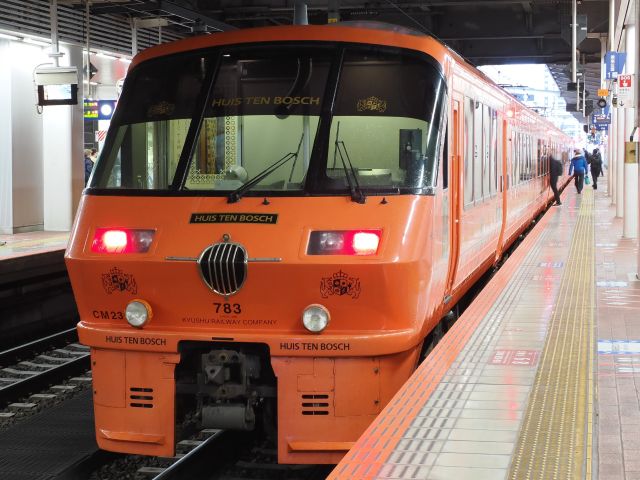 乗車記】JR九州 特急みどり～783系グリーン席（博多→佐世保） - 本日