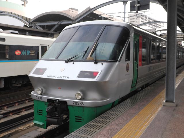 乗車記】JR九州 特急みどり～783系グリーン席（博多→佐世保） - 本日