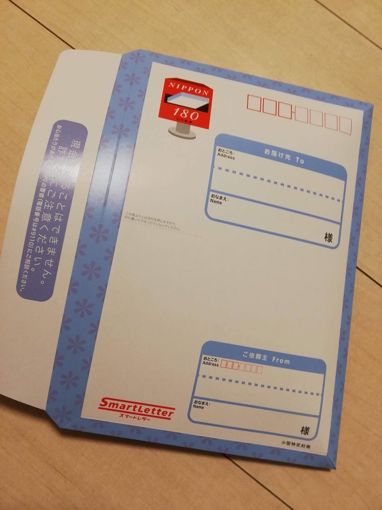 f:id:hope-poteshine:20190120192714j:plain