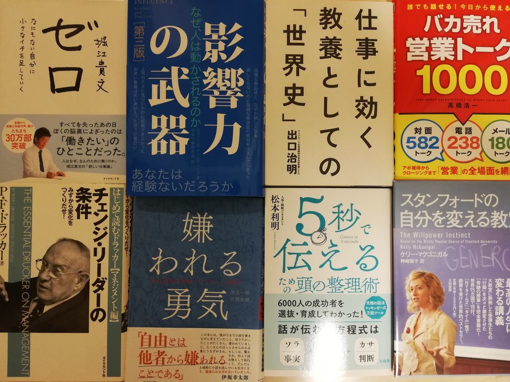 f:id:hope-poteshine:20190120192722j:plain