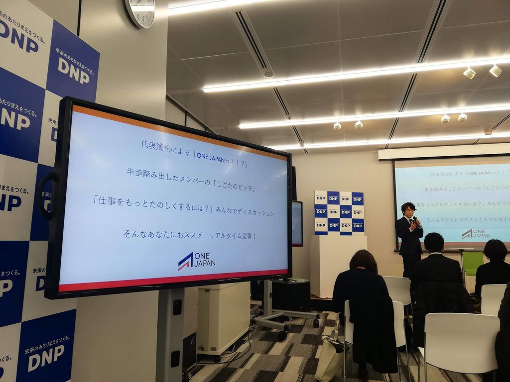 f:id:hope-poteshine:20190124005941j:plain