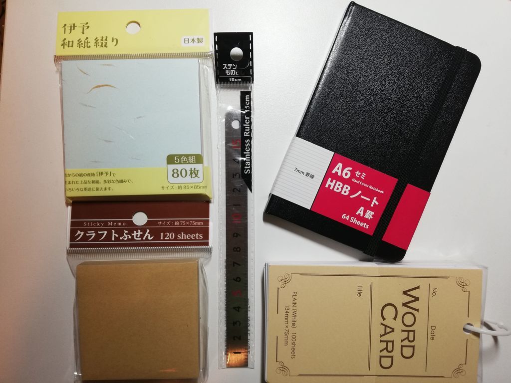 レビュー １００円ショップのセリアで買った優れもの文房具を５点ご紹介します Hopeのポテンシャイン