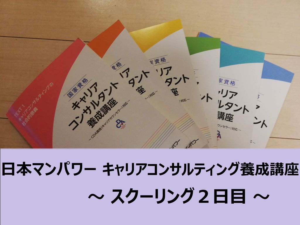 f:id:hope-poteshine:20190210134156j:plain