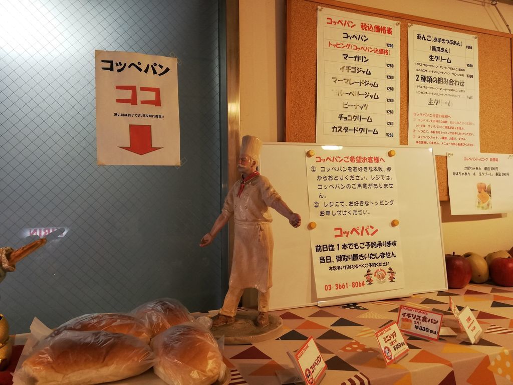 f:id:hope-poteshine:20190214002643j:plain