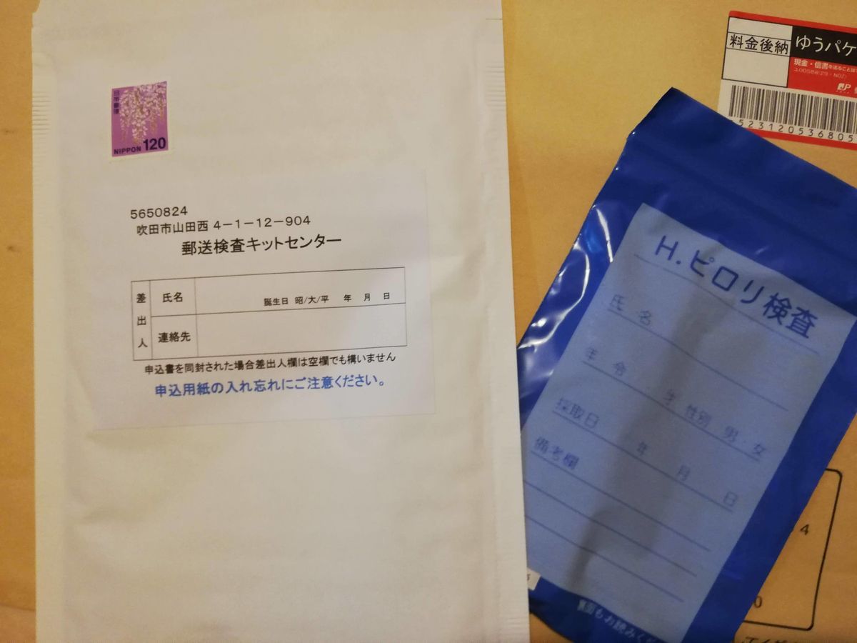 f:id:hope-poteshine:20190501160825j:plain f:id:hope-poteshine:20190501160825j:plain