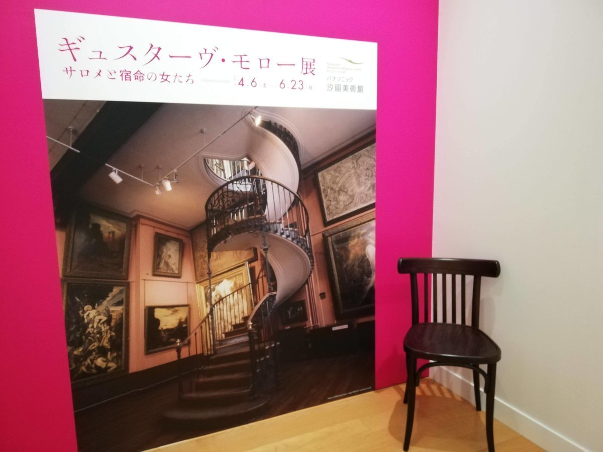 f:id:hope-poteshine:20190501160830j:plain