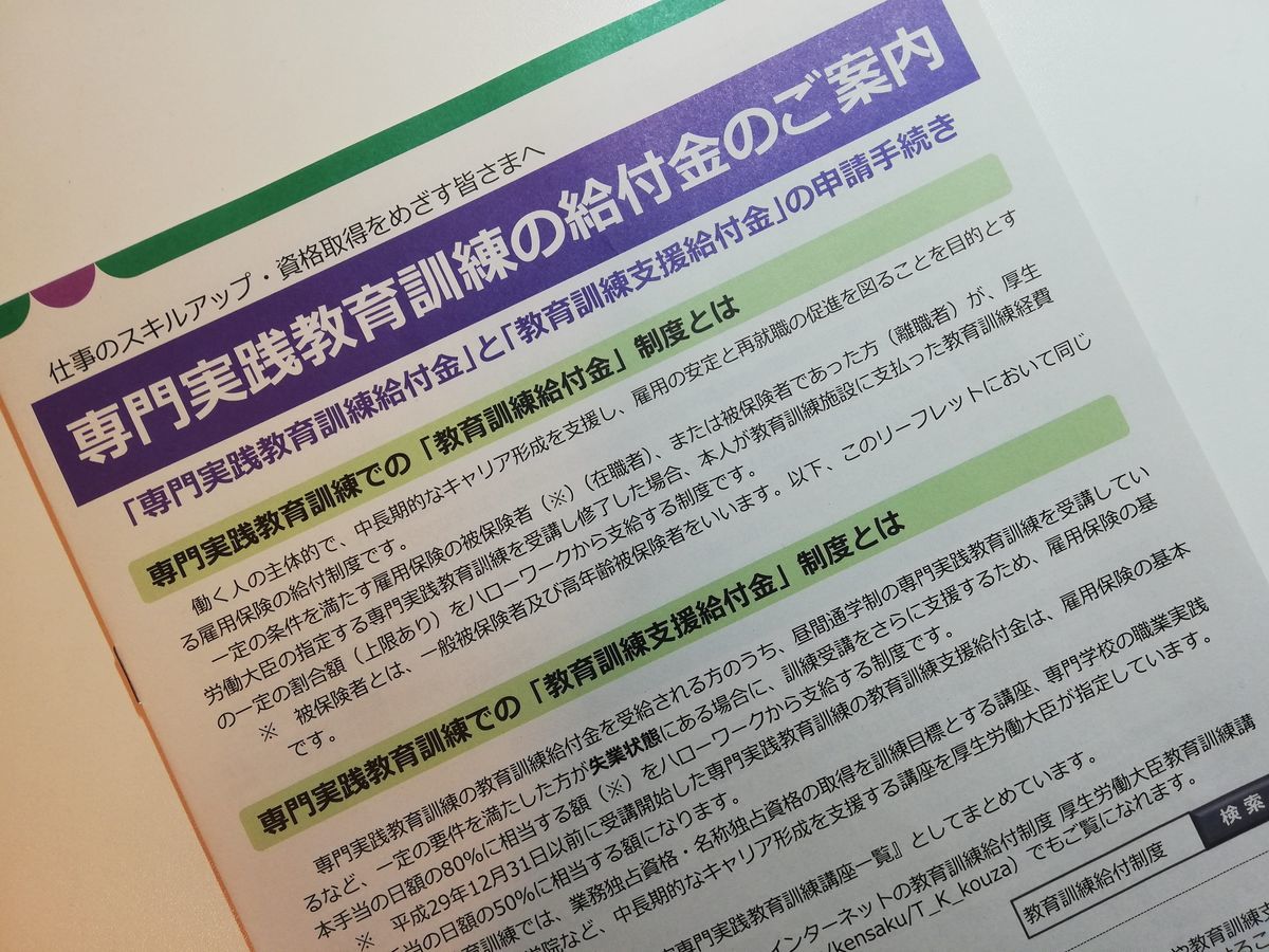 f:id:hope-poteshine:20190518190616j:plain