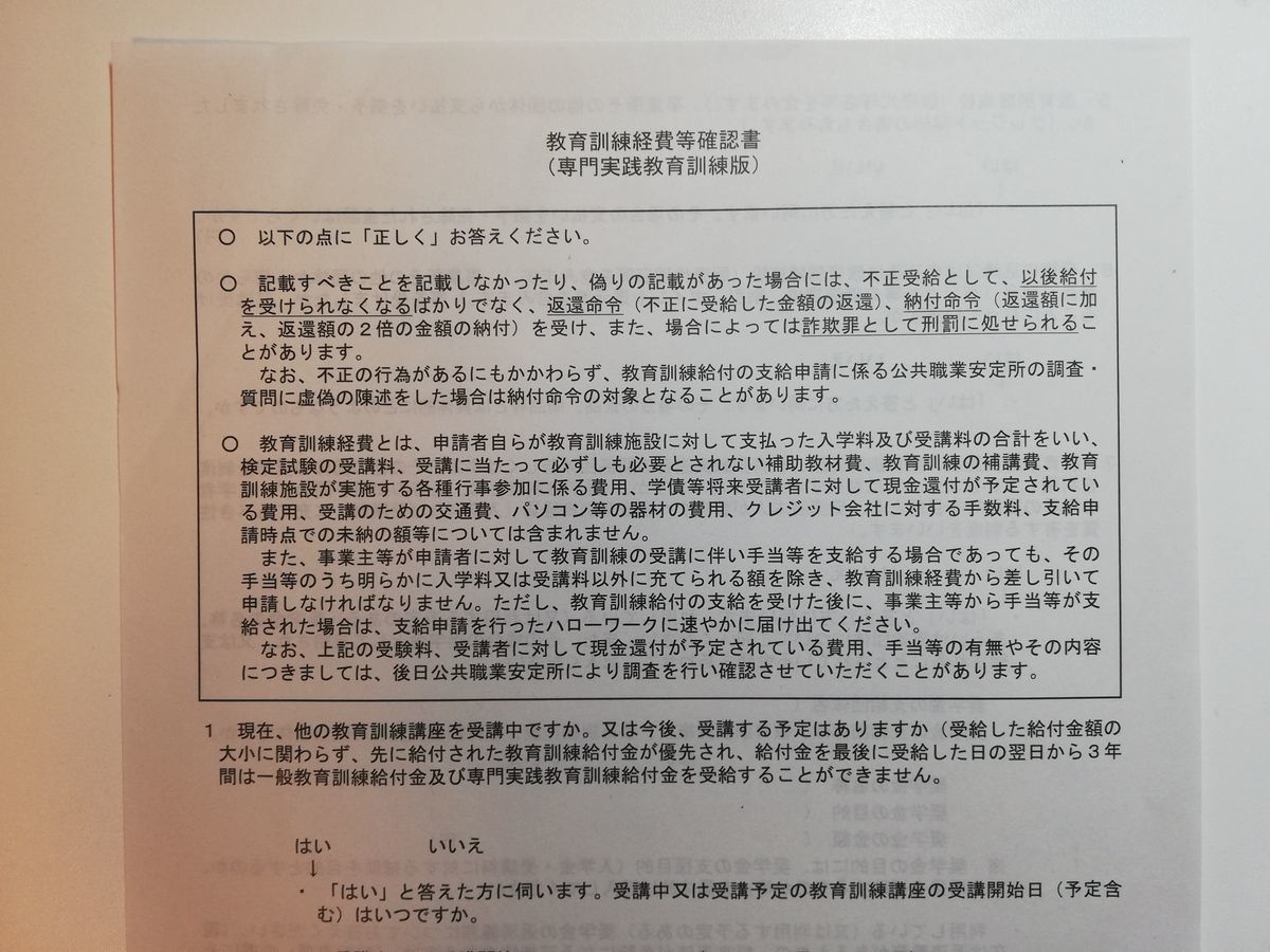 f:id:hope-poteshine:20190518190618j:plain f:id:hope-poteshine:20190518190618j:plain