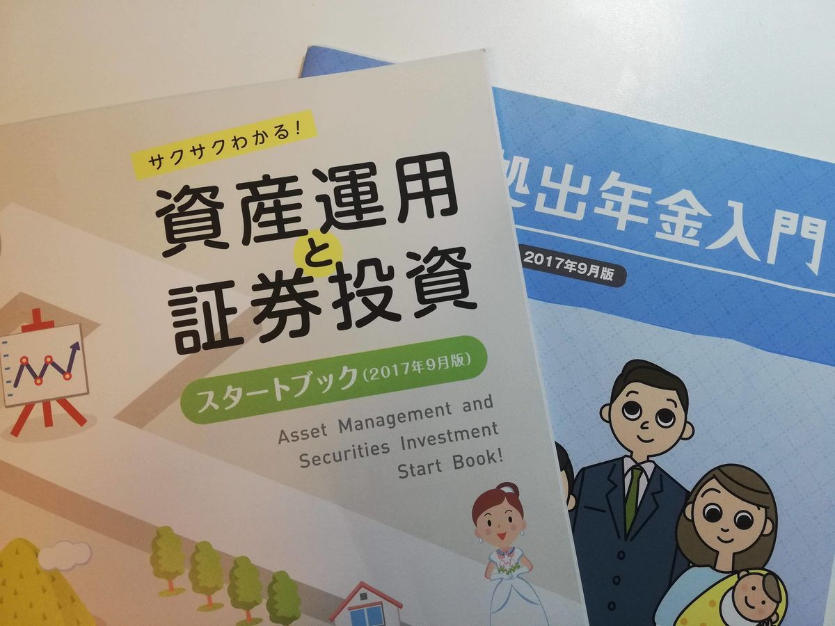 f:id:hope-poteshine:20190520000157j:plain
