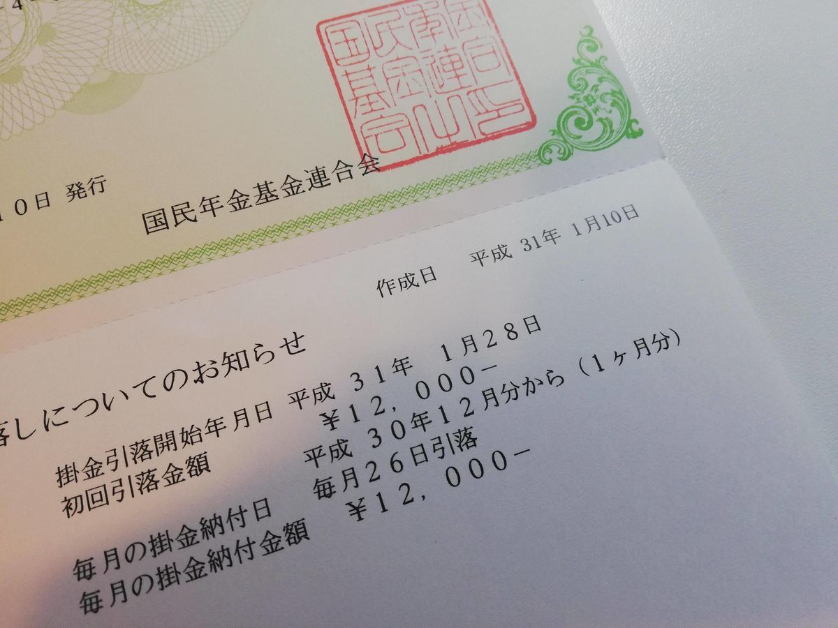 f:id:hope-poteshine:20190520000202j:plain