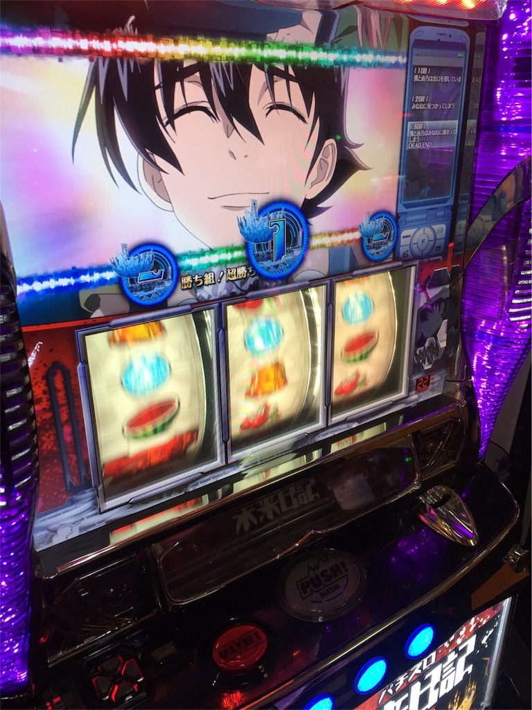 f:id:hope0614113:20180829201408j:image f:id:hope0614113:20180829201408j:image