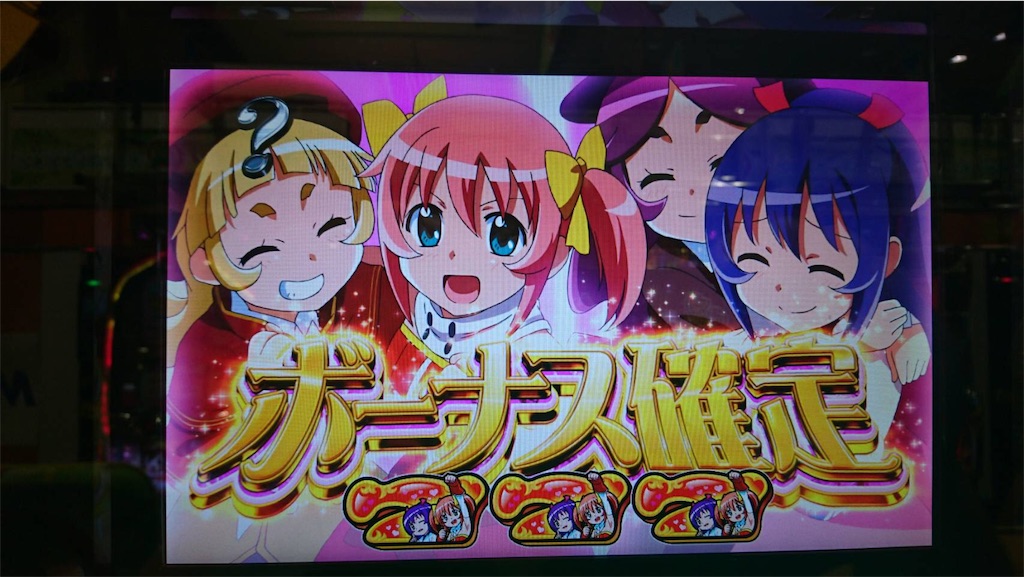 f:id:hope0614113:20180829201411j:image f:id:hope0614113:20180829201411j:image