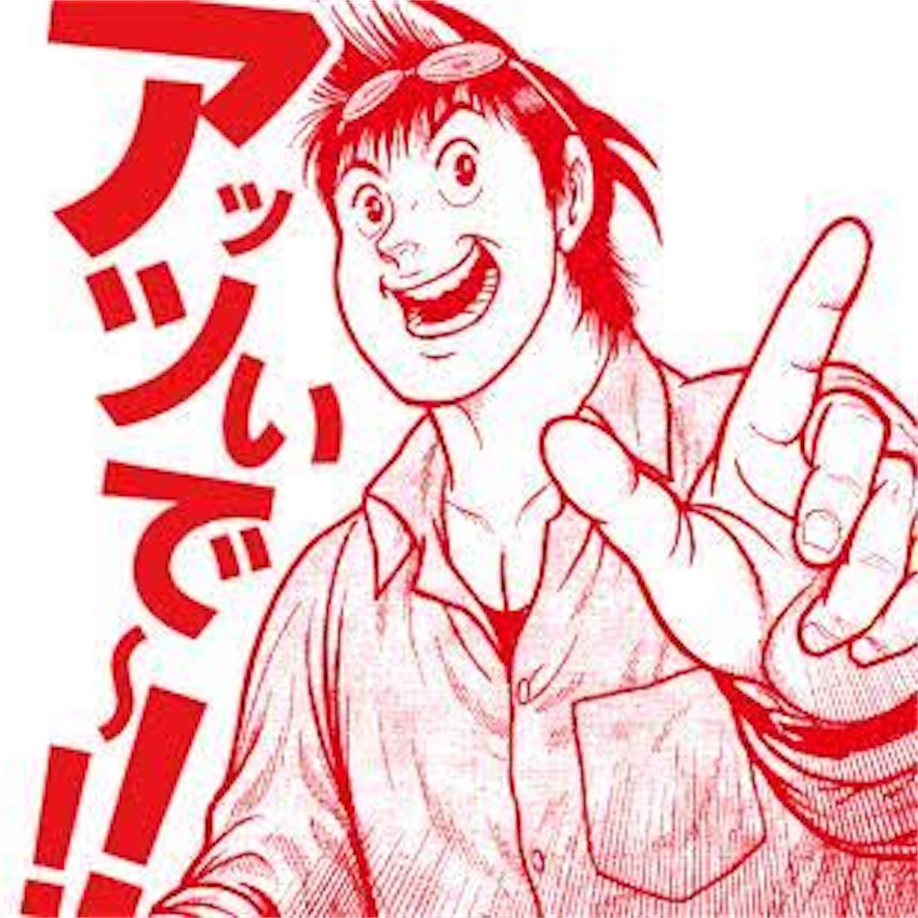 f:id:hope0614113:20181031174235j:image