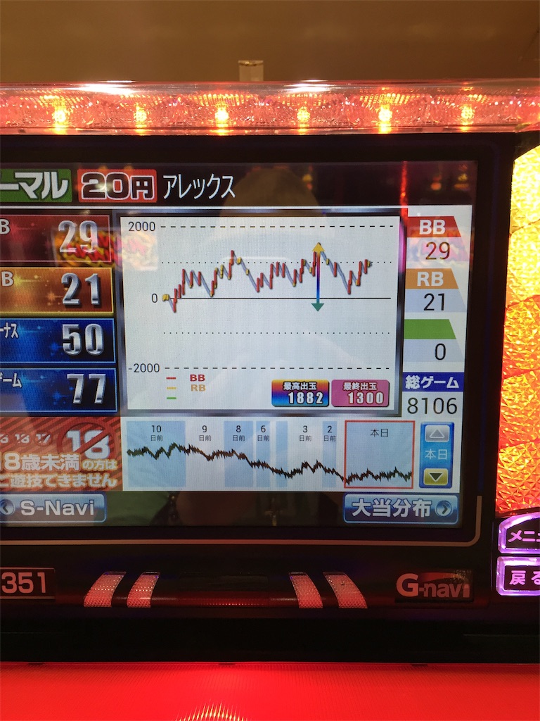 f:id:hope0614113:20181212181356j:image