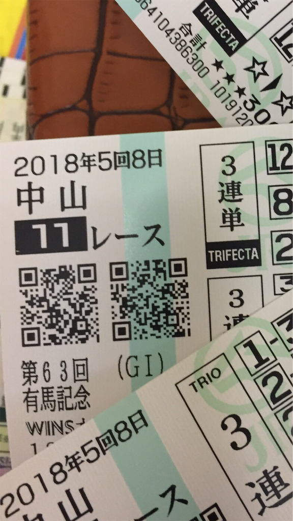 f:id:hope0614113:20181224182129p:image