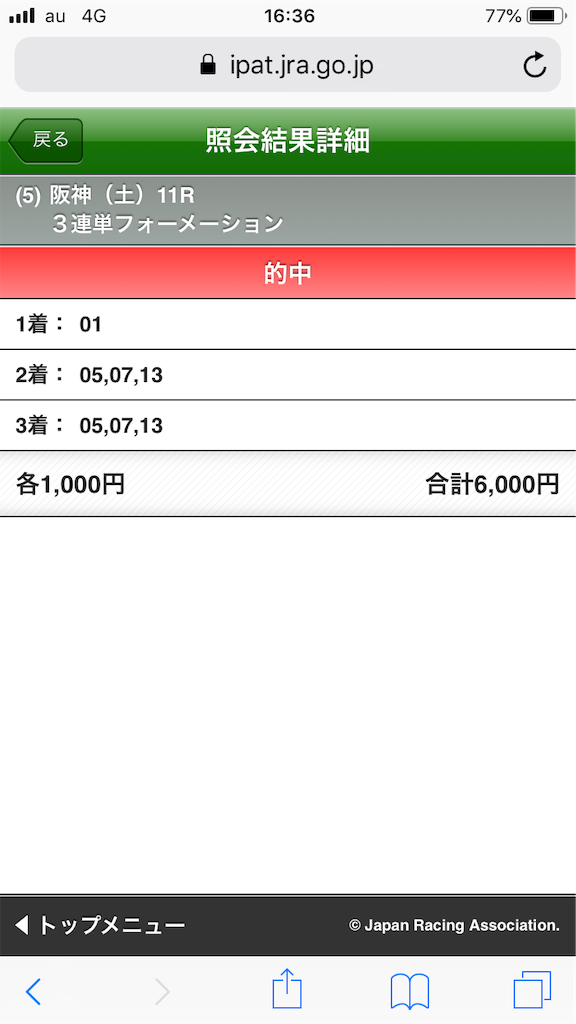 f:id:hope0614113:20190911205913p:image
