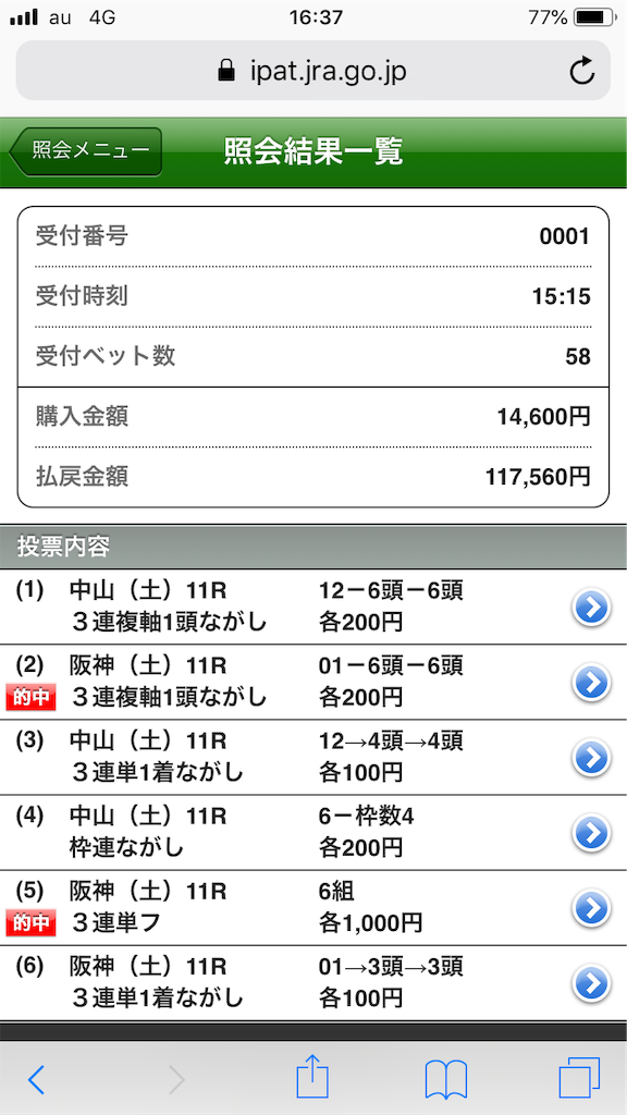 f:id:hope0614113:20190911205916p:image