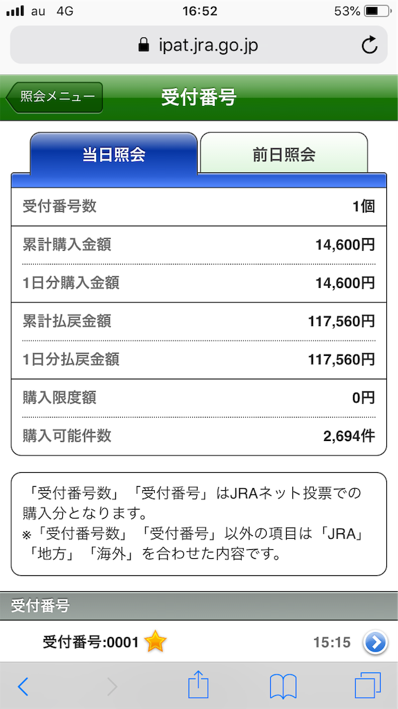 f:id:hope0614113:20190911205921p:image