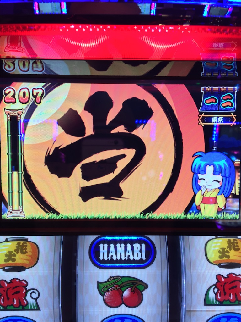 f:id:hope0614113:20190911211415j:image