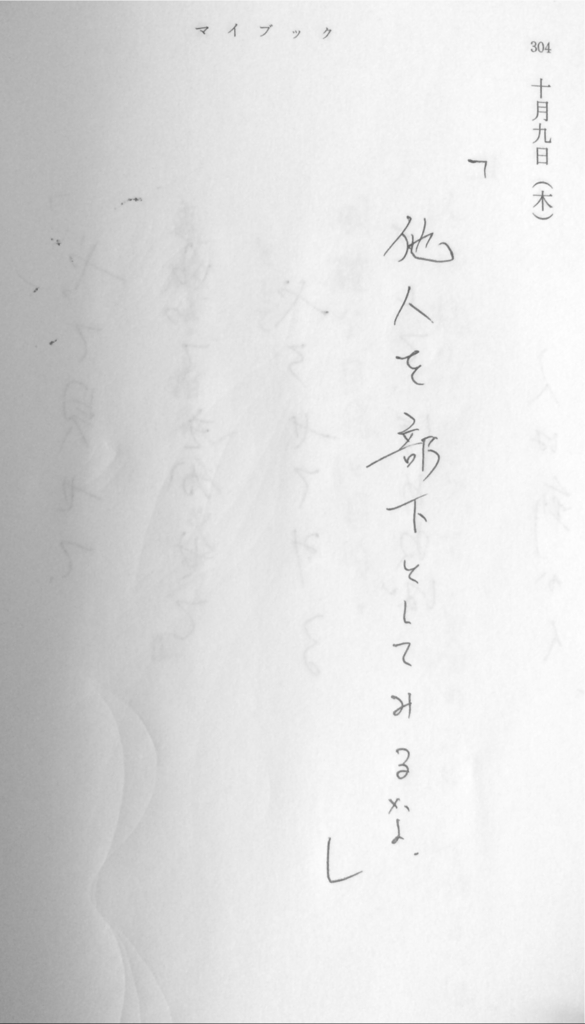 f:id:hope_is_dream:20161206080245j:plain f:id:hope_is_dream:20161206080245j:plain