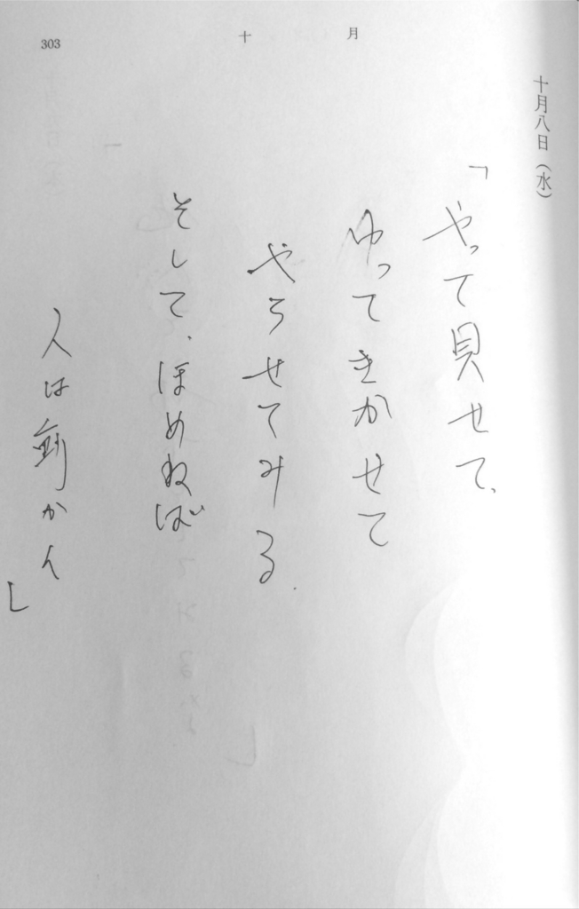 f:id:hope_is_dream:20161206080647j:plain f:id:hope_is_dream:20161206080647j:plain