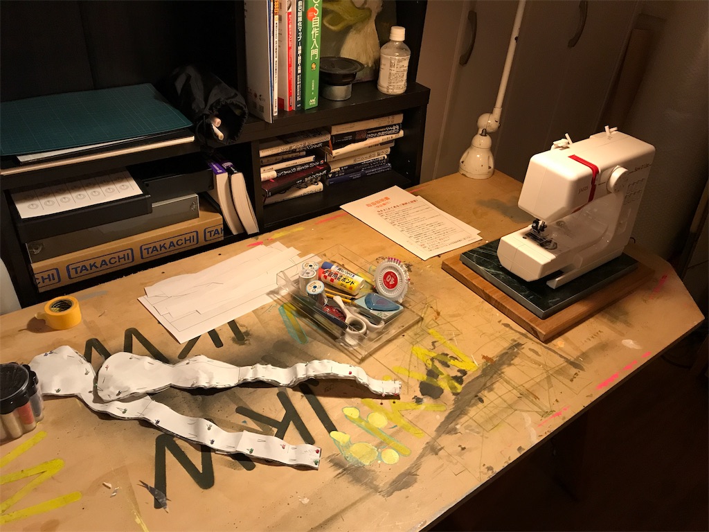 f:id:hope_is_dream:20181209125227j:image