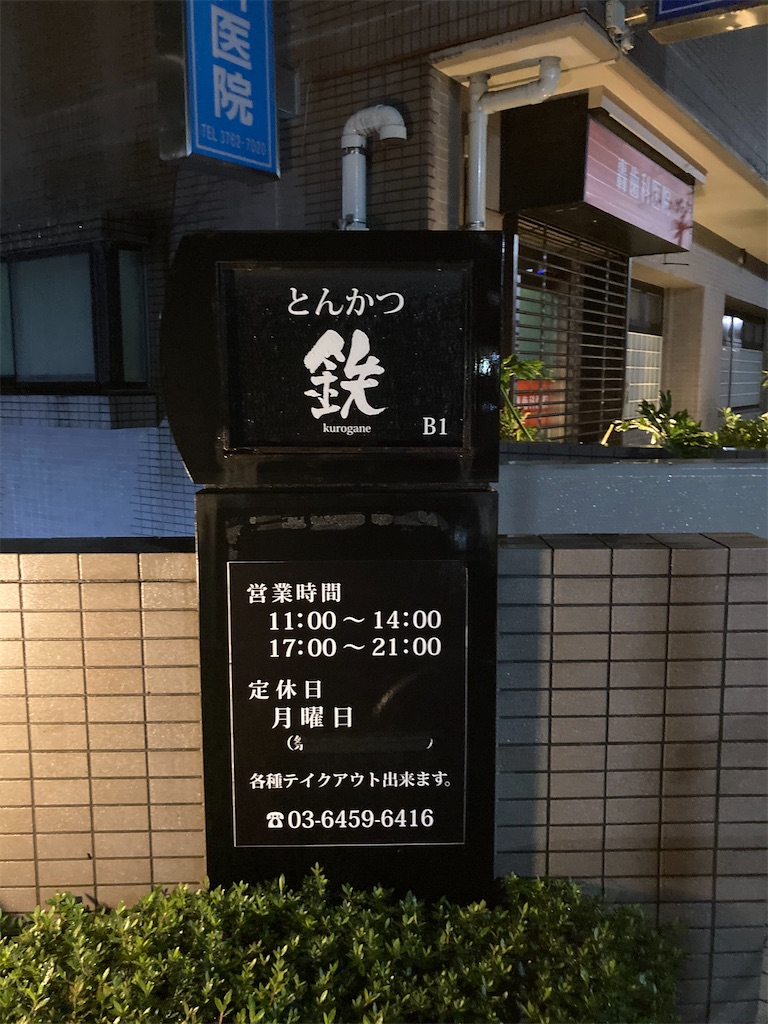 f:id:hopeandcape:20210405220553j:image
