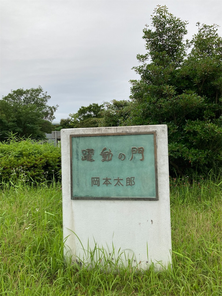 f:id:hopeandcape:20210619222330j:image