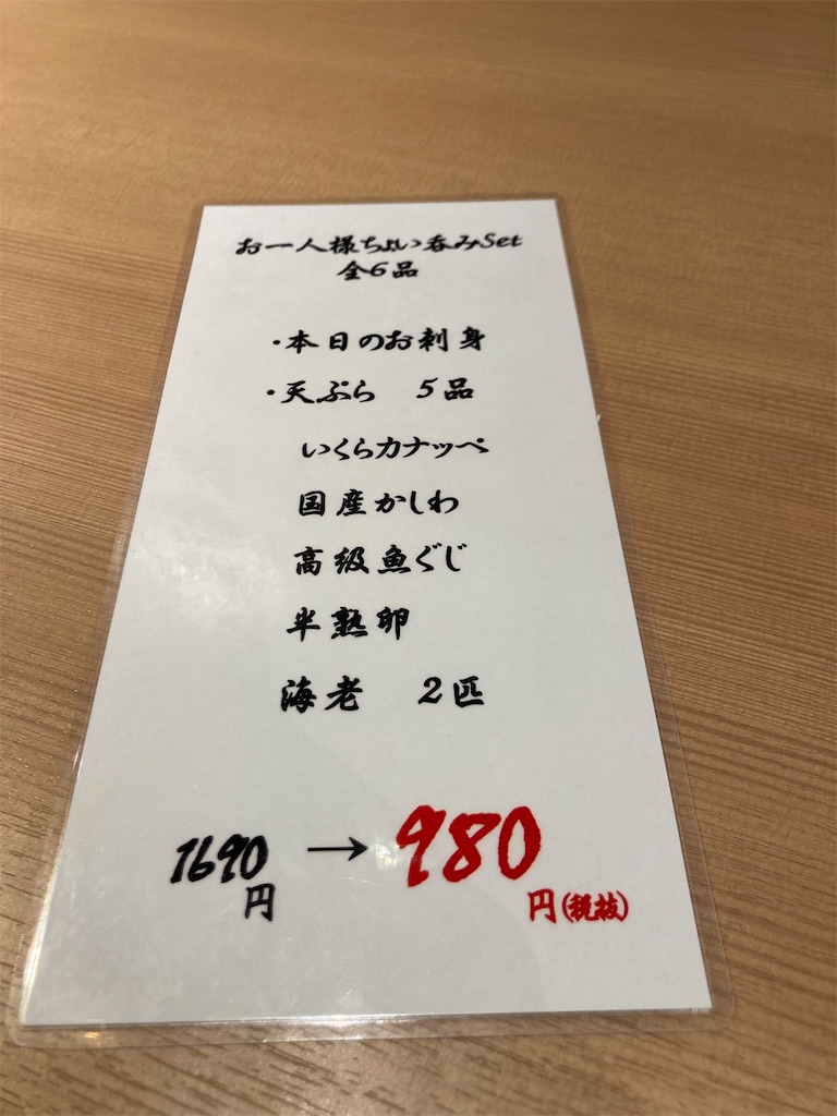 f:id:hopeandcape:20210708221310j:image