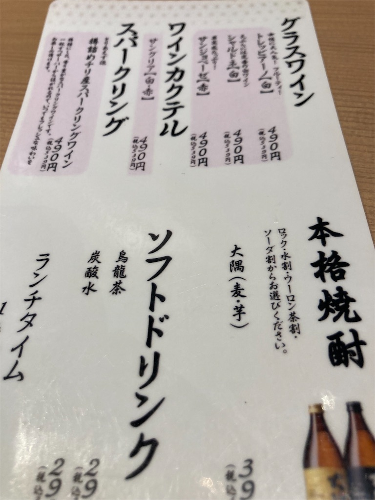 f:id:hopeandcape:20210708221339j:image