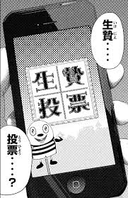 f:id:hopefullisland:20160526152639j:plain f:id:hopefullisland:20160526152639j:plain