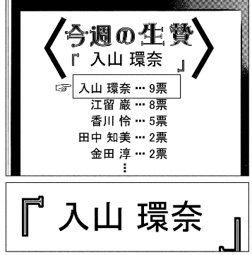 f:id:hopefullisland:20160720055803p:plain f:id:hopefullisland:20160720055803p:plain