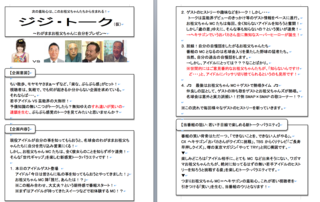 スクリーンショット 2015-05-14 10.42.29.png
