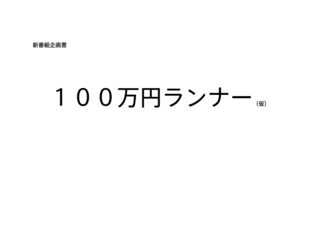 スクリーンショット 2015-05-16 10.54.04.png