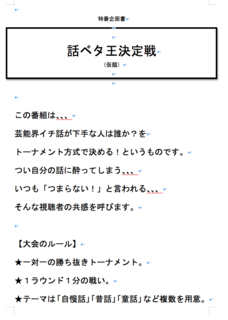 スクリーンショット 2015-05-27 0.01.24.png