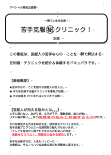スクリーンショット 2015-05-27 23.47.09.png