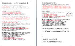 スクリーンショット 2015-05-27 23.47.36.png