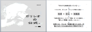 スクリーンショット 2015-06-02 13.56.50.png