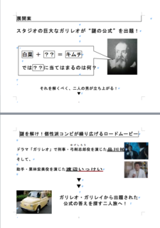 スクリーンショット 2015-06-02 13.57.53.png