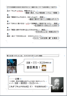 スクリーンショット 2015-06-02 13.58.10.png