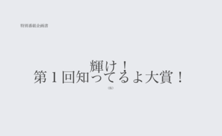 スクリーンショット 2015-06-03 11.28.00.png